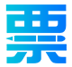 管家婆开票软件